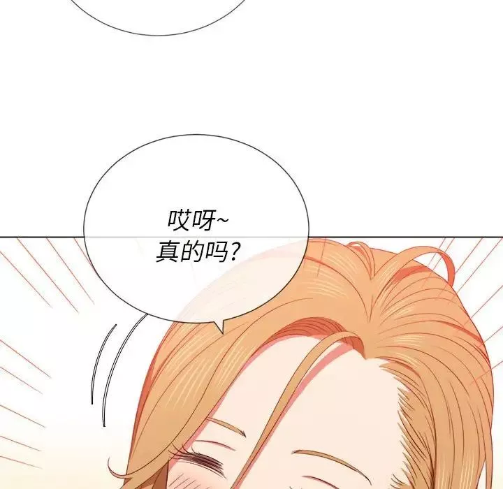 難纏小惡女第56話