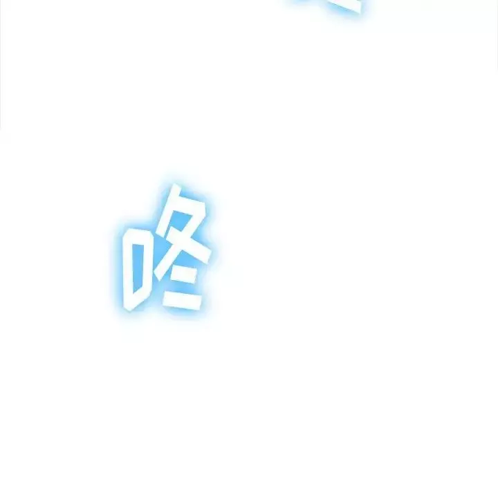 難纏小惡女第56話