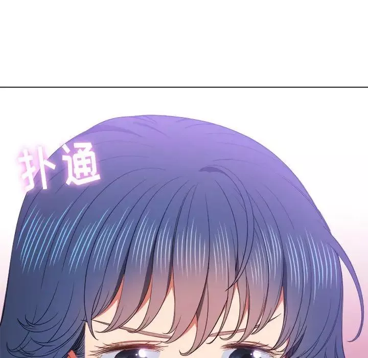 難纏小惡女第56話