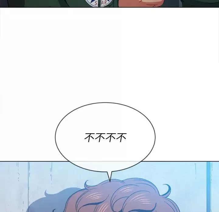 難纏小惡女第56話