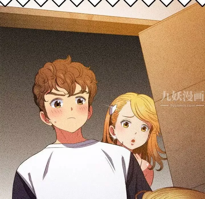 難纏小惡女第57話