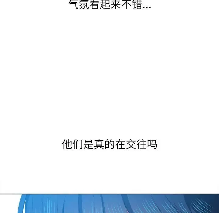 難纏小惡女第57話