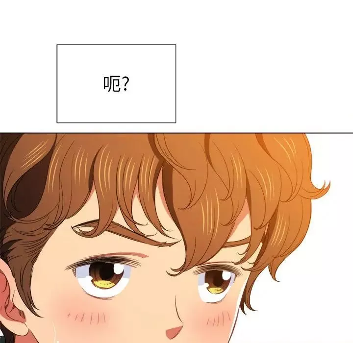 難纏小惡女第57話