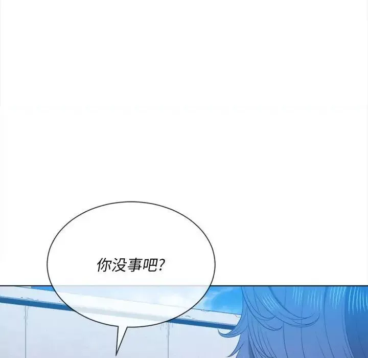 難纏小惡女第57話