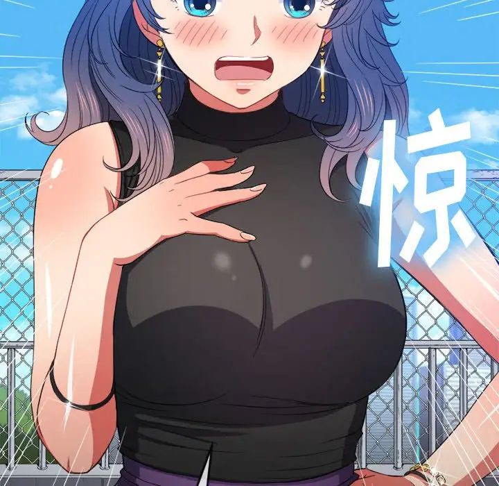 難纏小惡女第57話