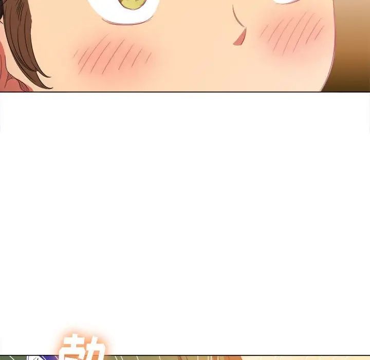 難纏小惡女第57話