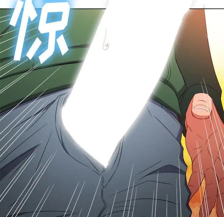 難纏小惡女第57話