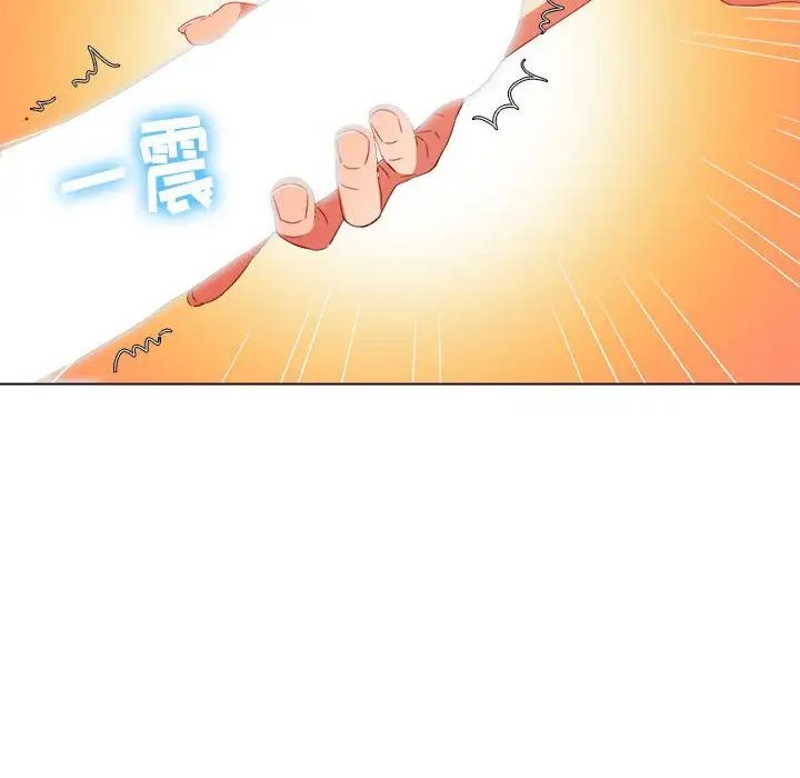 难缠小恶女第57话