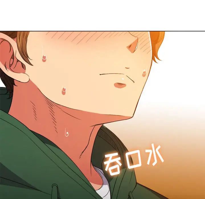 难缠小恶女第57话