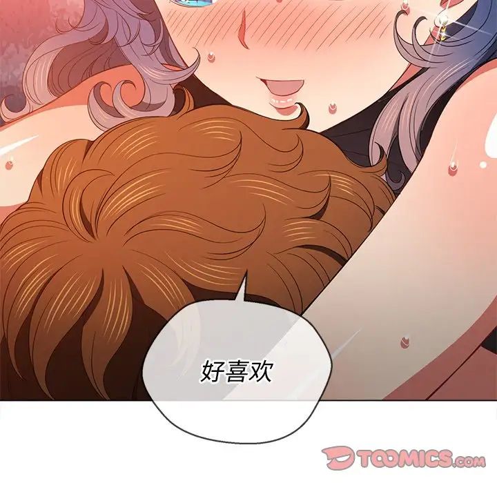 难缠小恶女第58话