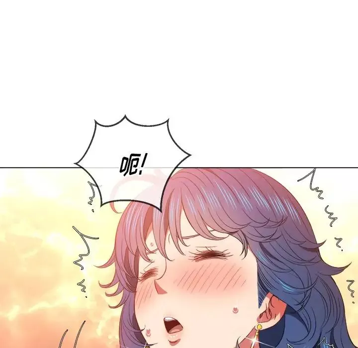 難纏小惡女第58話