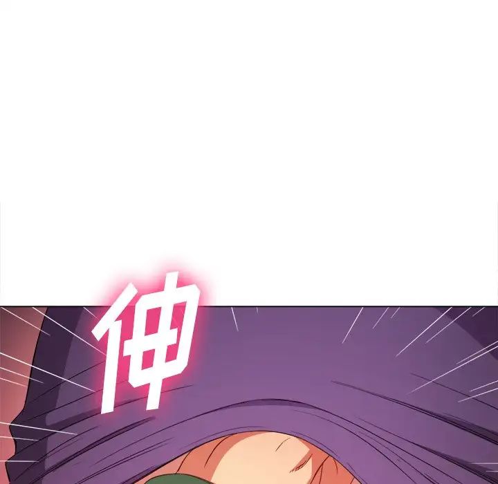 難纏小惡女第58話