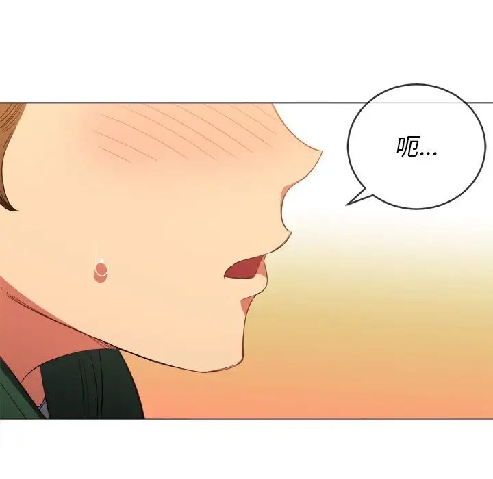 難纏小惡女第58話