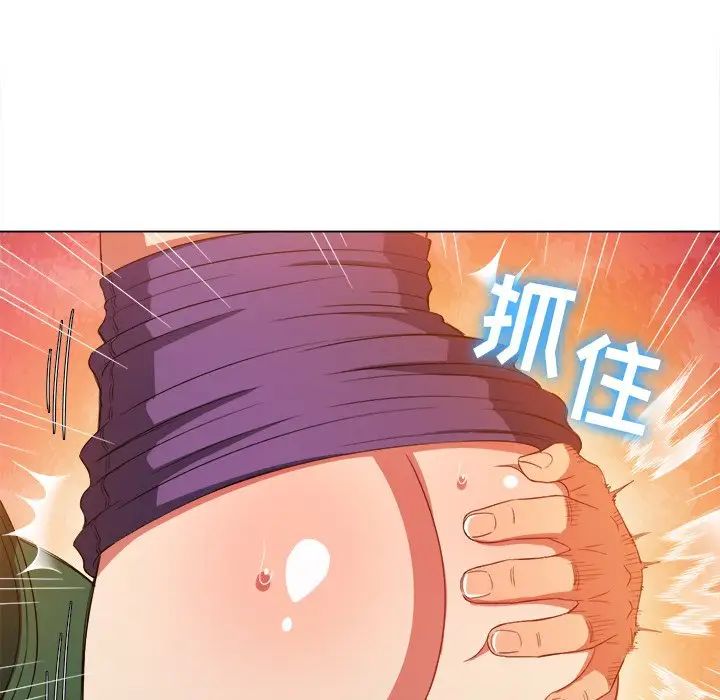 难缠小恶女第58话