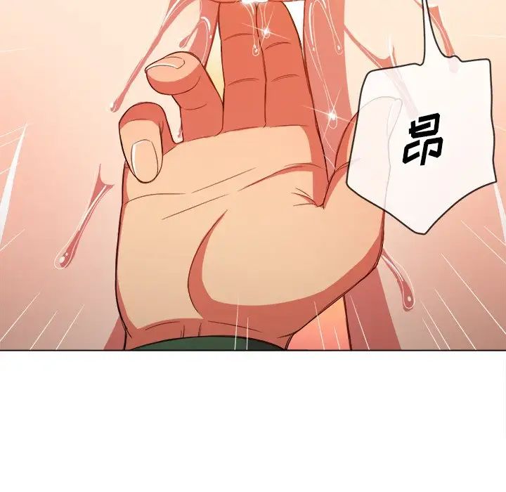 难缠小恶女第58话