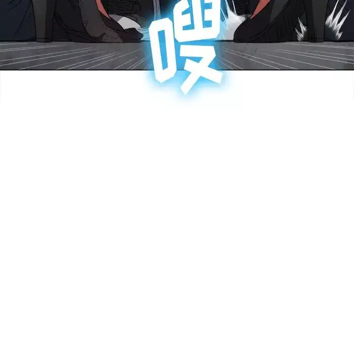 難纏小惡女第58話