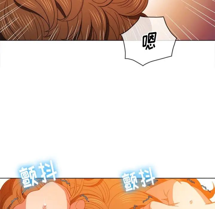 难缠小恶女第58话