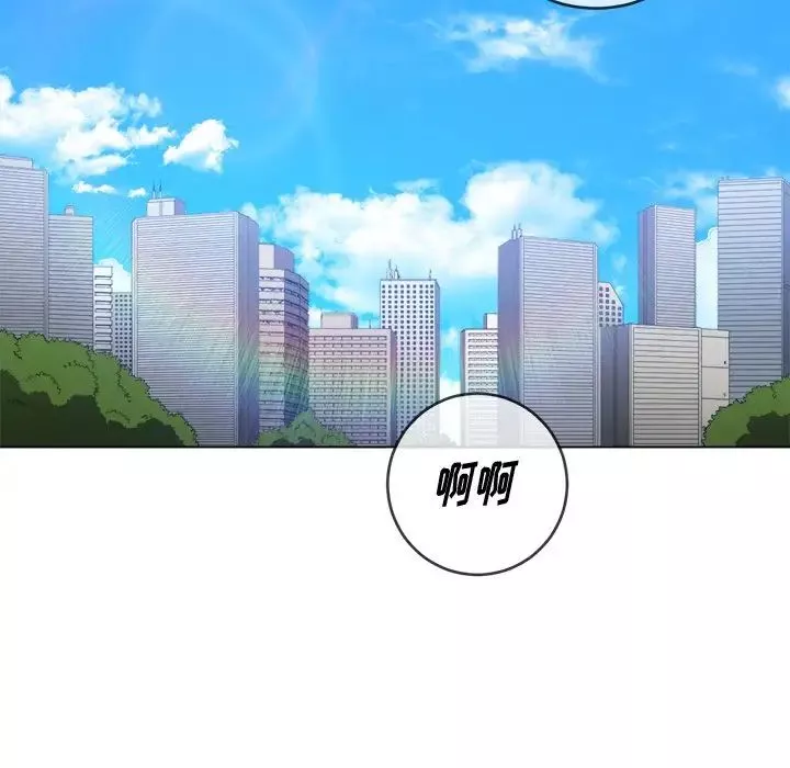 難纏小惡女第59話
