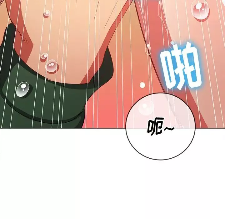 難纏小惡女第59話