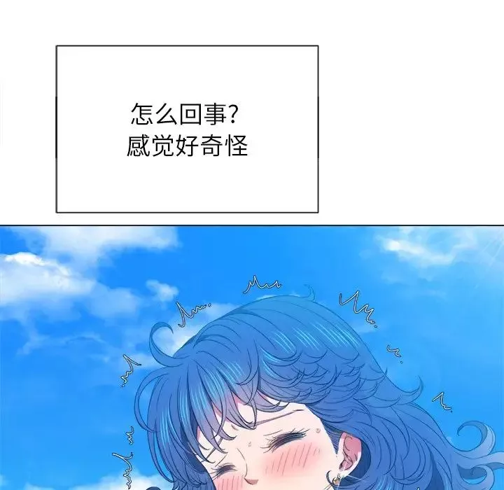難纏小惡女第59話