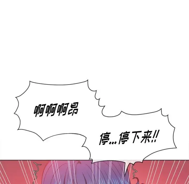 難纏小惡女第59話