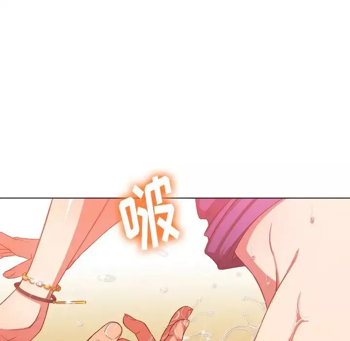 難纏小惡女第59話