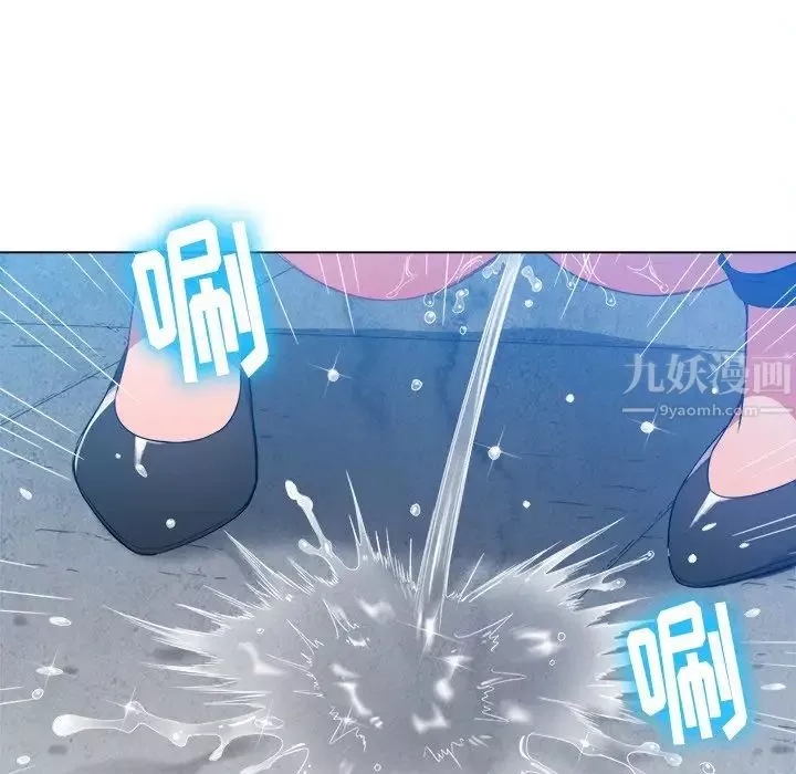 難纏小惡女第59話