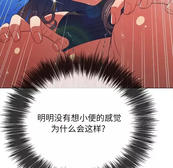 難纏小惡女第59話