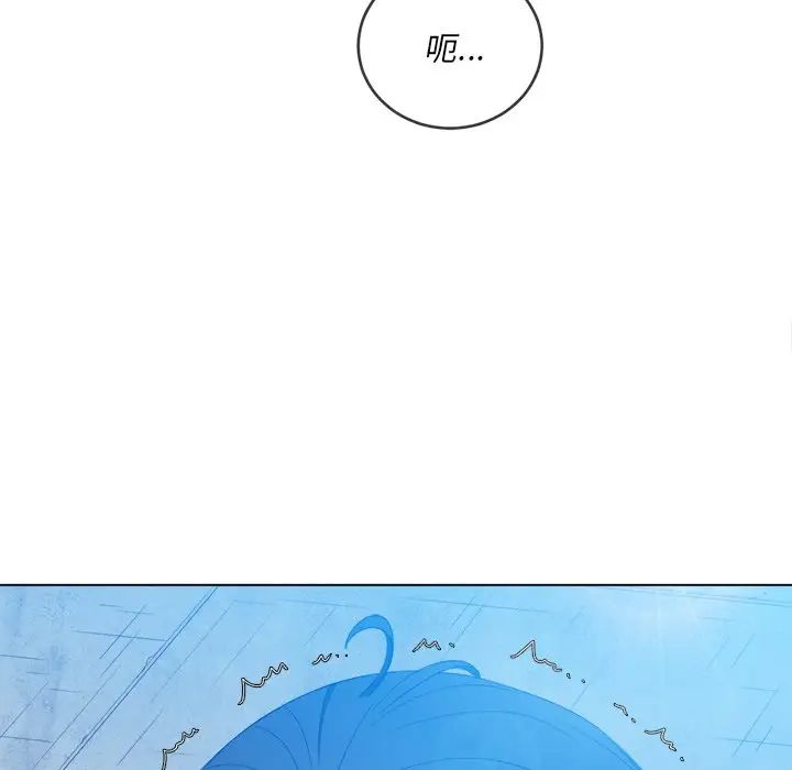 難纏小惡女第59話