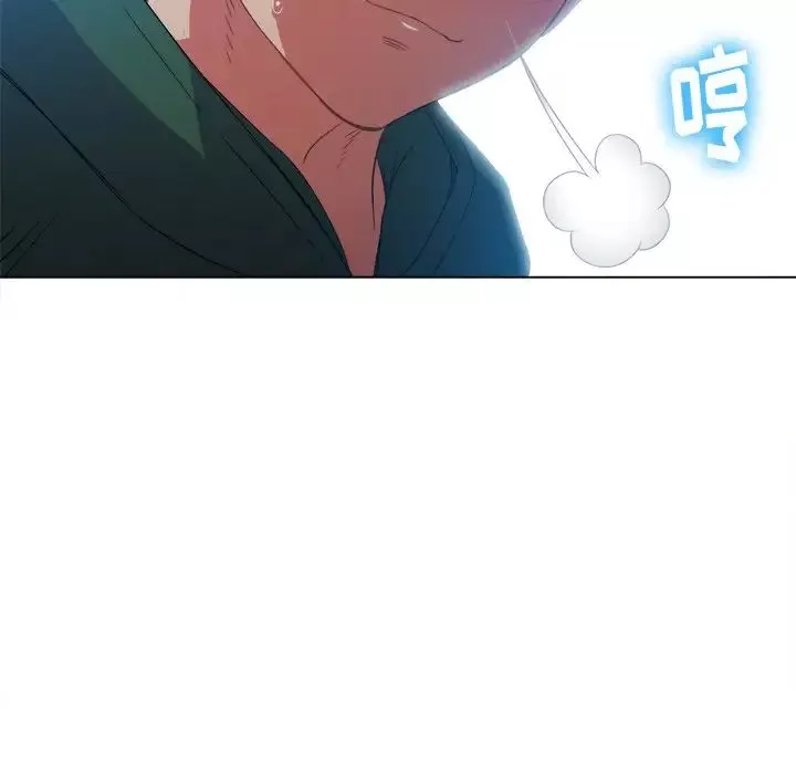 難纏小惡女第59話