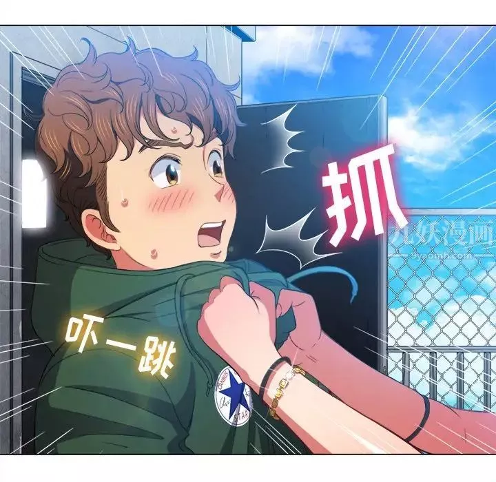 難纏小惡女第59話