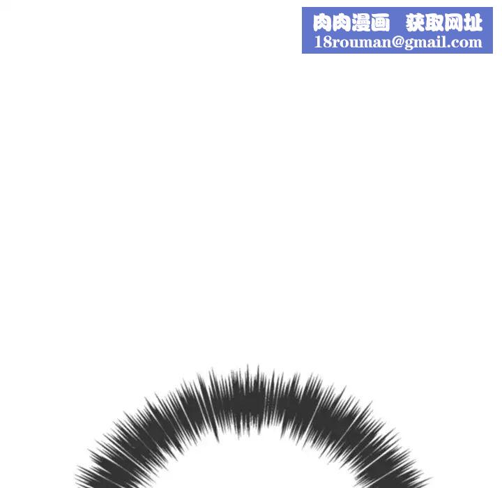 难缠小恶女第59话