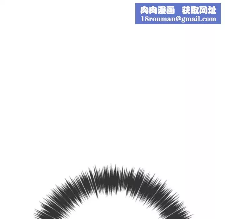 難纏小惡女第59話