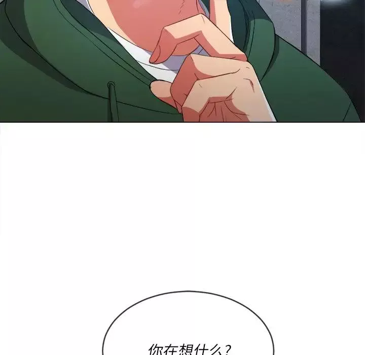 難纏小惡女第59話