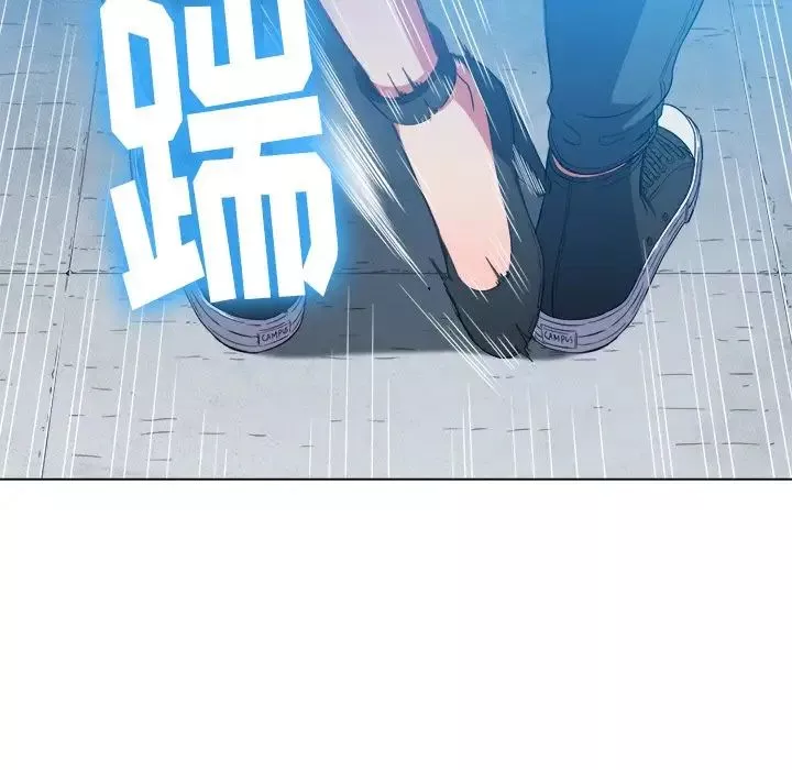 難纏小惡女第59話