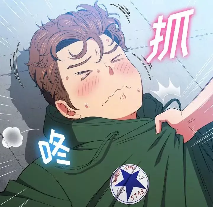 難纏小惡女第59話