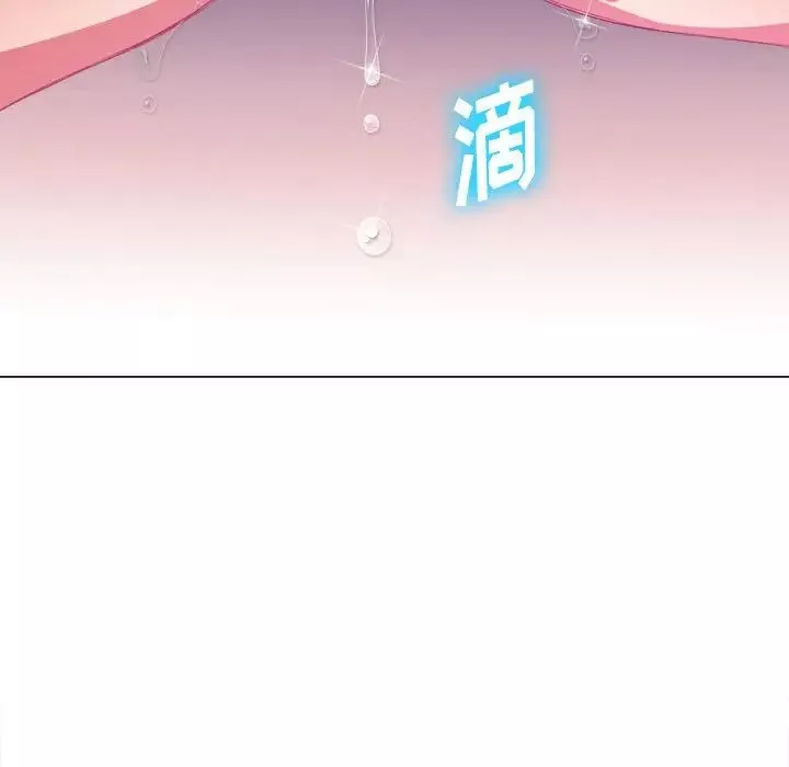 難纏小惡女第59話