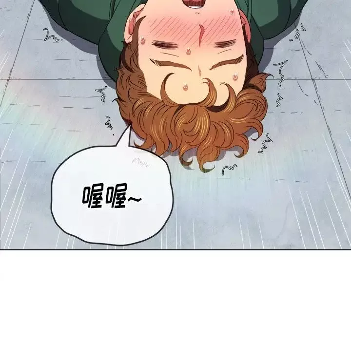 難纏小惡女第59話