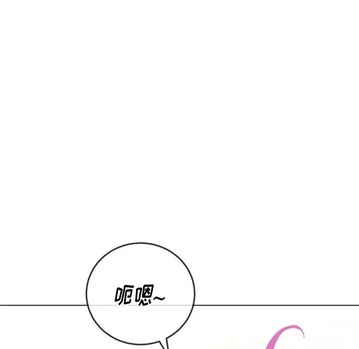 難纏小惡女第60話