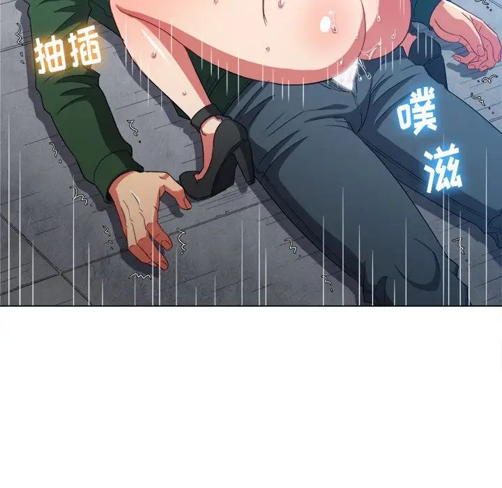 難纏小惡女第60話