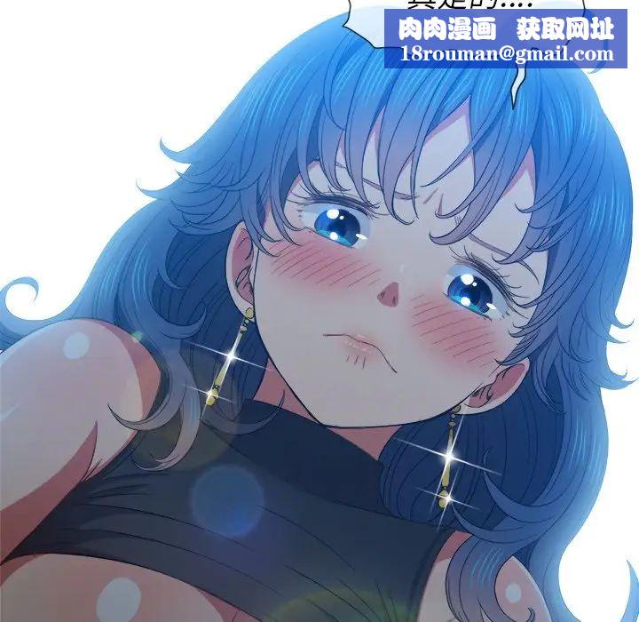 难缠小恶女第60话