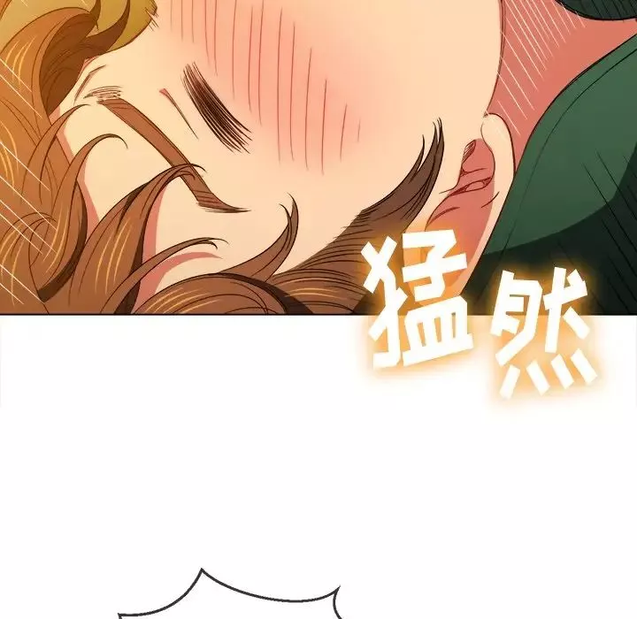 難纏小惡女第60話