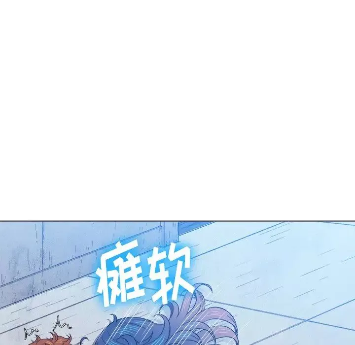 難纏小惡女第60話