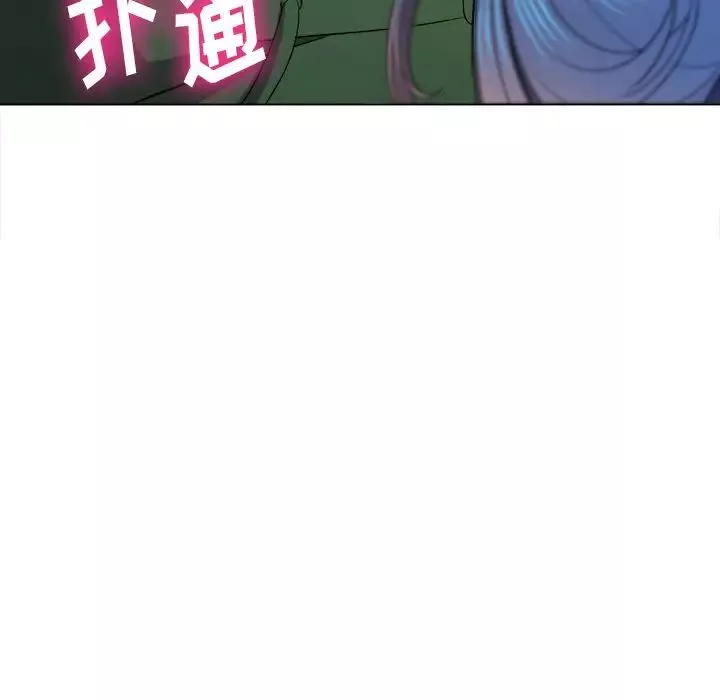 難纏小惡女第60話