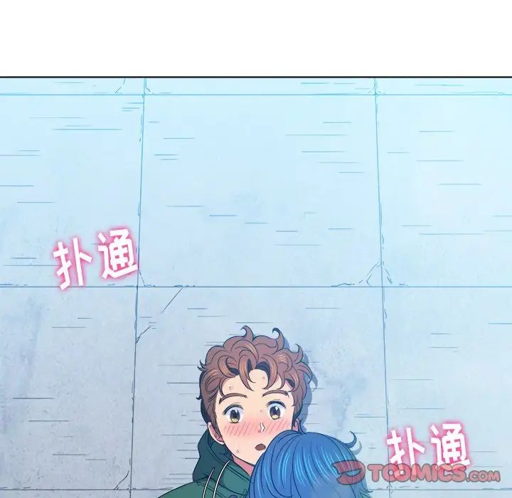 難纏小惡女第60話