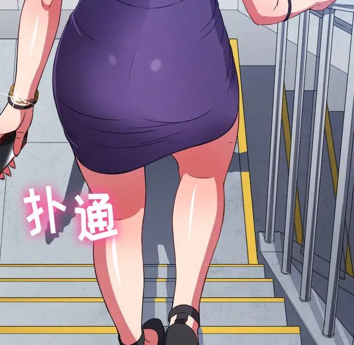 難纏小惡女第60話