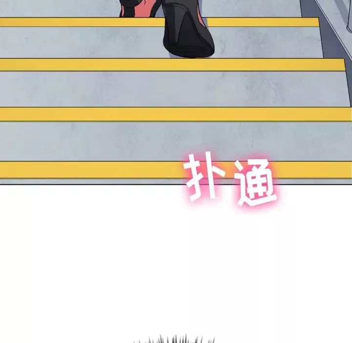 難纏小惡女第60話