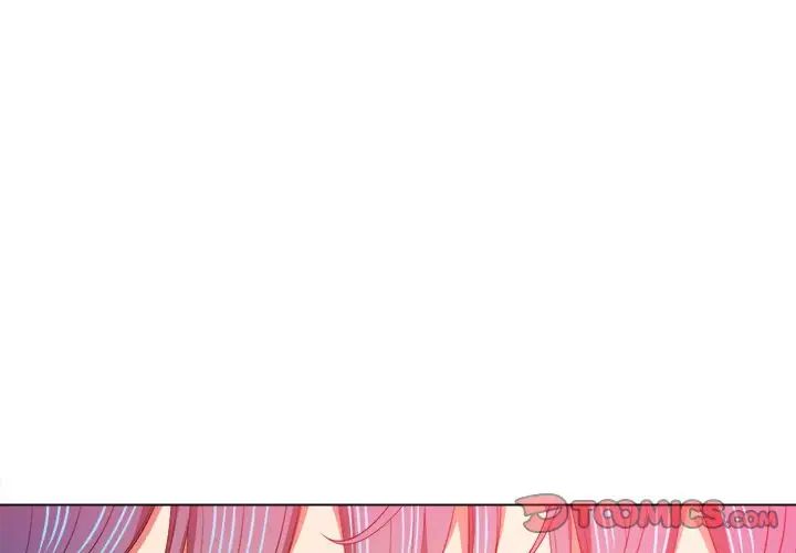 難纏小惡女第61話