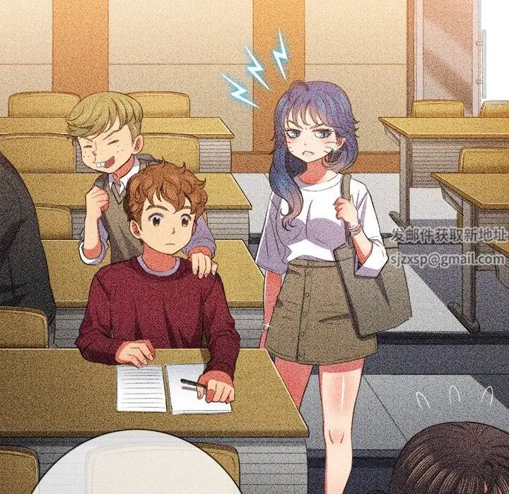 難纏小惡女第61話