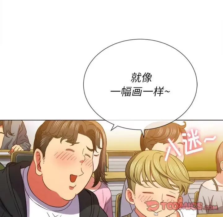 難纏小惡女第61話
